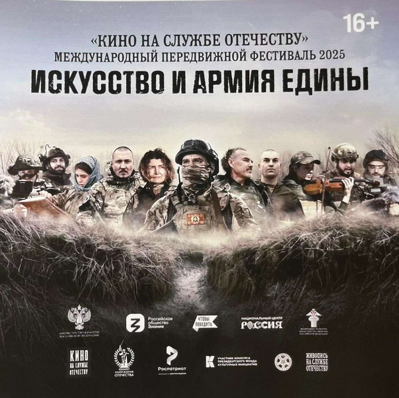 Изображение для новости